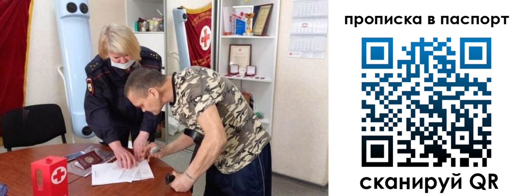 регистрация для дет. сада в Ипатово