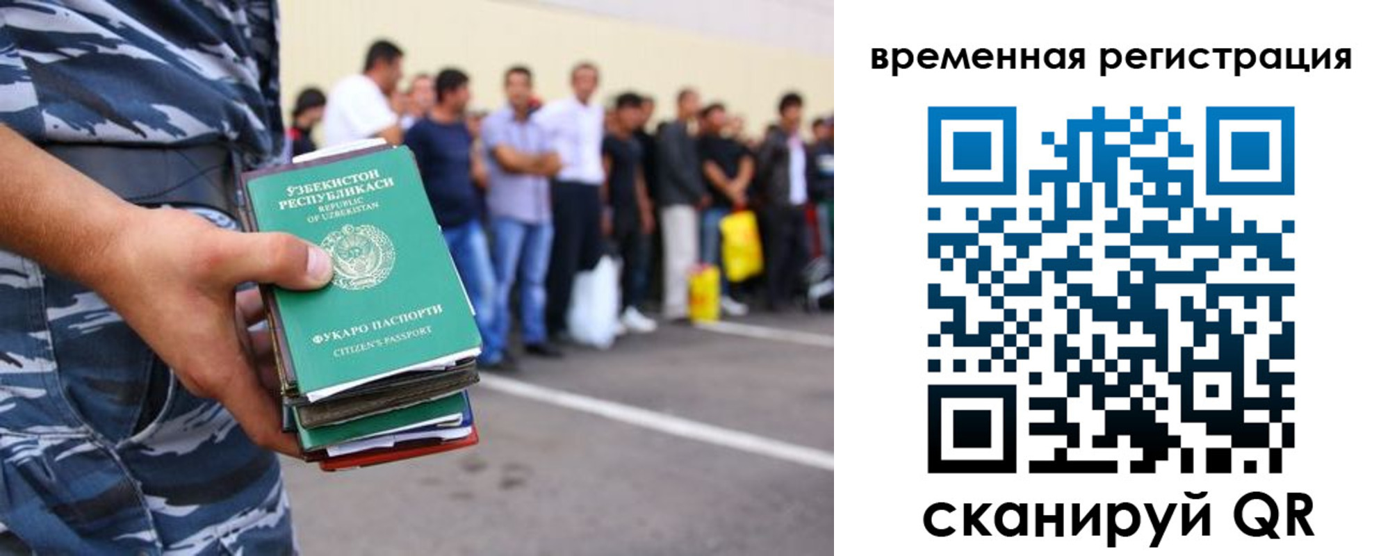 временная регистрация госуслуги в Ипатово