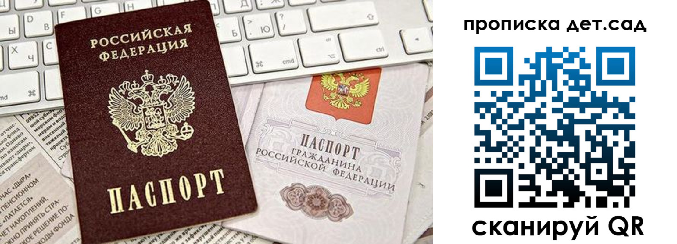 где прописаться в Ипатово