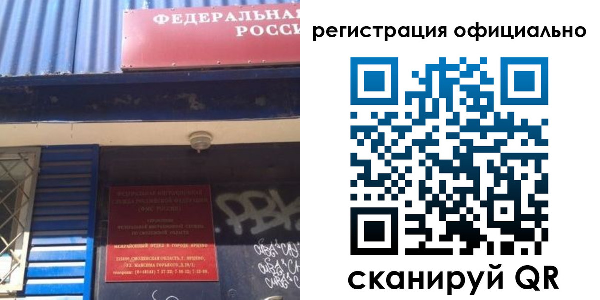 купить прописку в Ипатово
